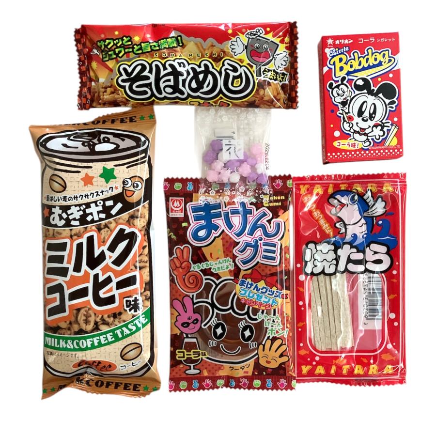 遠足 運動会 お菓子 詰め合わせ Zセット 29個入 プレゼント ギフト 子ども会 イベント 駄菓子 おやつ 運動会 スナック菓子 まとめ買い 誕生日