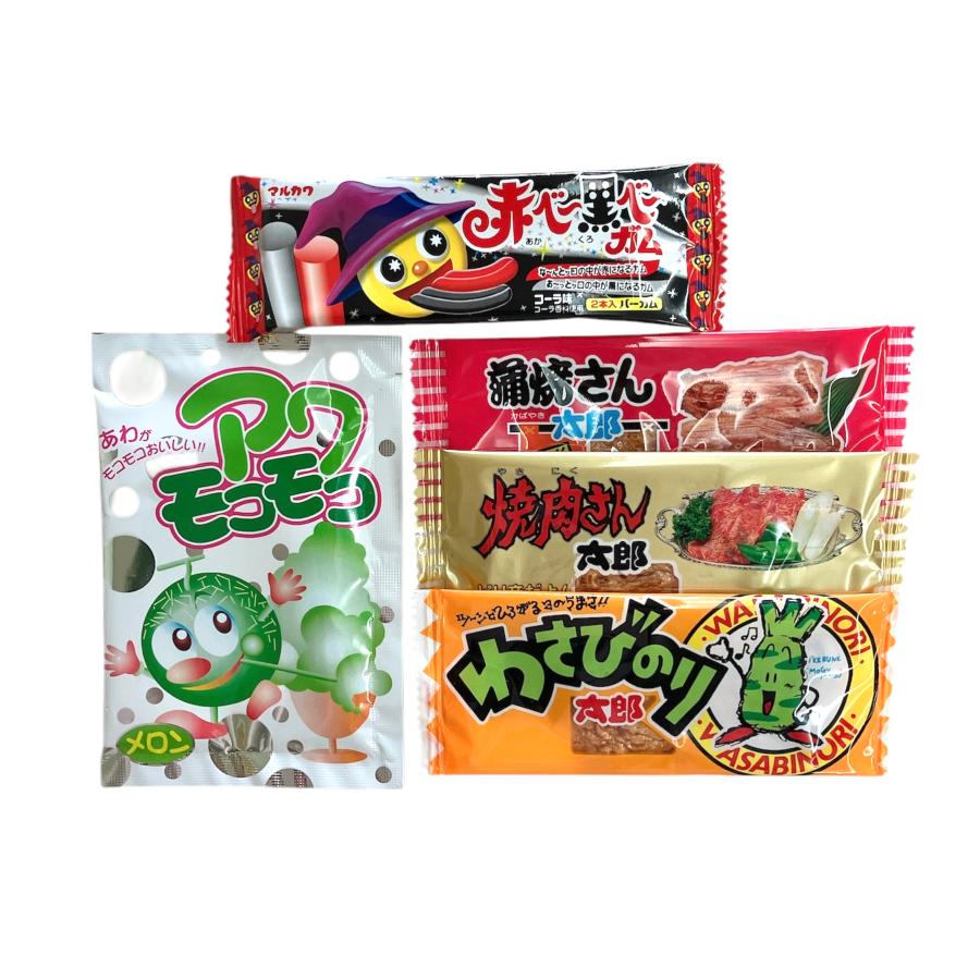 遠足 運動会 お菓子 詰め合わせ Zセット 29個入 プレゼント ギフト 子ども会 イベント 駄菓子 おやつ 運動会 スナック菓子 まとめ買い 誕生日