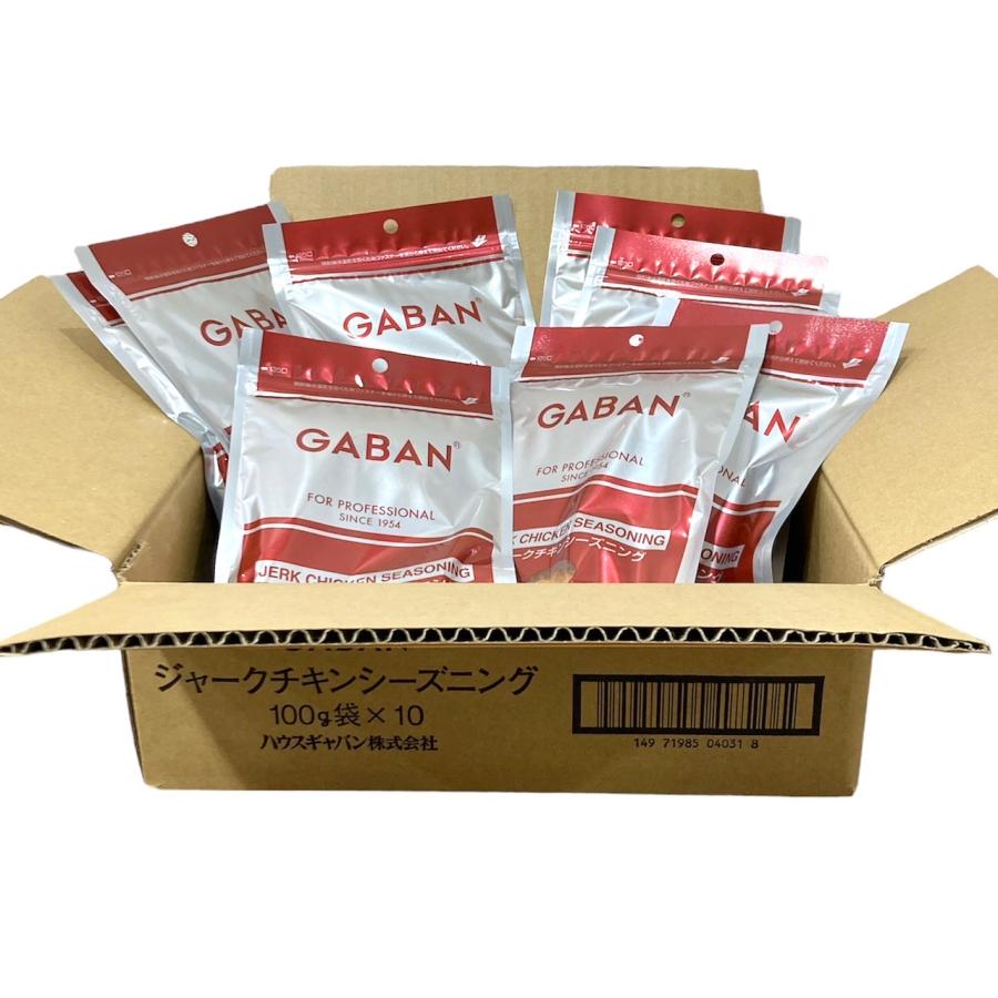 《ケース売り》 ギャバン GABAN ジャークチキンシーズニング 100g×10袋 スパイス 香辛料
