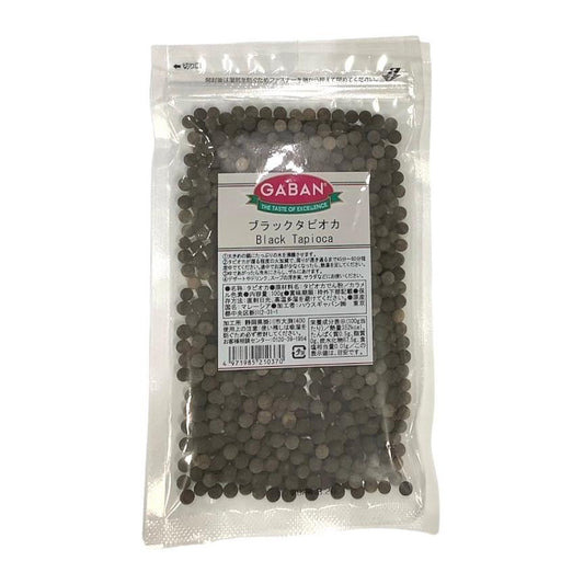 ギャバン GABAN ブラックタピオカ 100g ドリンク デザート 製菓