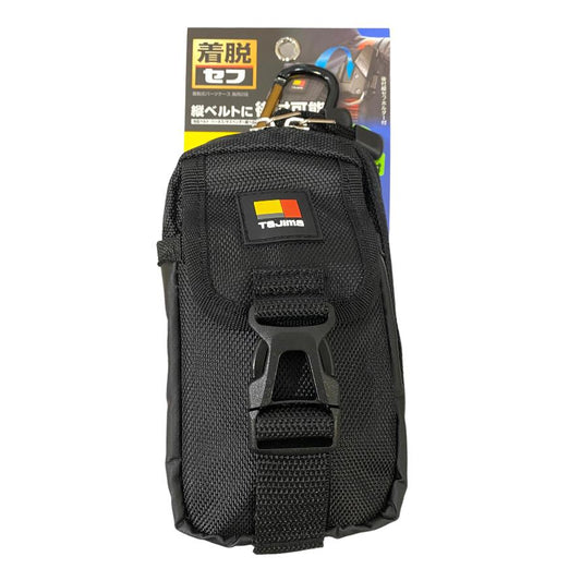 タジマ Tajima 着脱式パーツ ケース (胸用・2段) SFPCN-CB2 建築