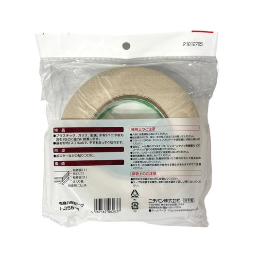 ニチバン 布強力両面テープ 25mm×15m テープ幅25mm H855-25 ポスター掲示 屋外 文具 事務用品