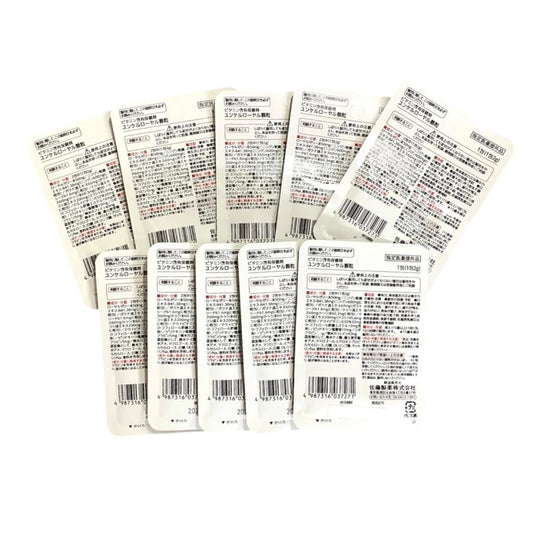 サトウ製薬 ユンケルローヤル顆粒 1包×10袋 指定医薬部外品 ビタミン含有保健剤 抵抗力 疲労回復 栄養補給