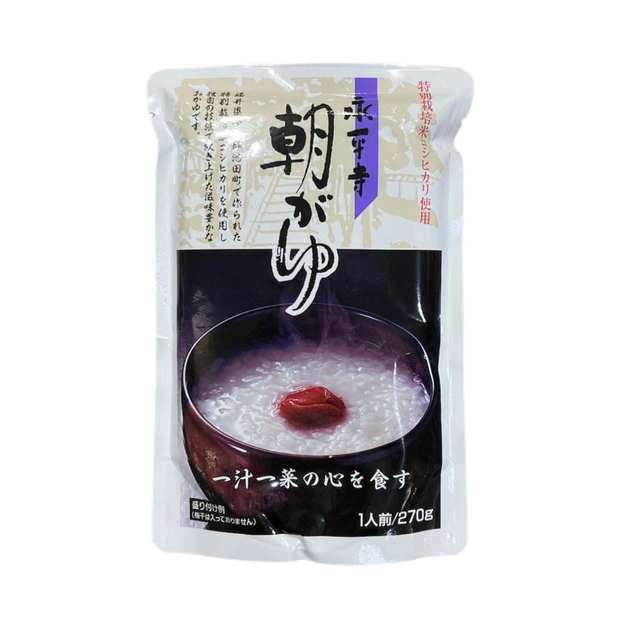 永平寺 朝がゆ 1人前270g×10個入 レトルト 粥 コシヒカリ トップフーズ