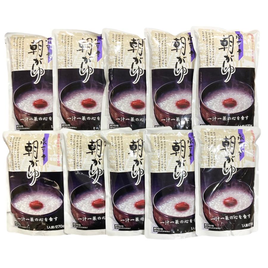 永平寺 朝がゆ 1人前270g×10個入 レトルト 粥 コシヒカリ トップフーズ