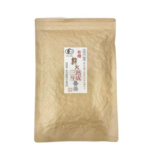 宮崎茶房 有機薪火熟成三年番茶 100g