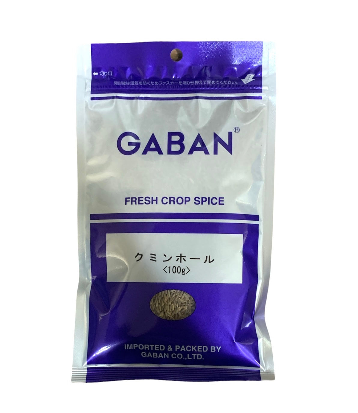 GABAN ギャバン クミンホール 100g袋