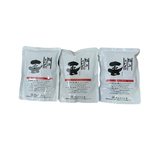福島精肉店 極上スパイス 喜 80g 3個セット