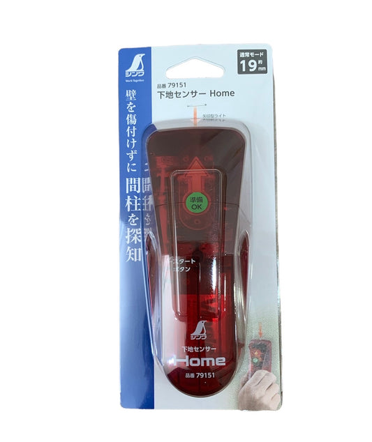 シンワ測定 下地センサー Home 79151