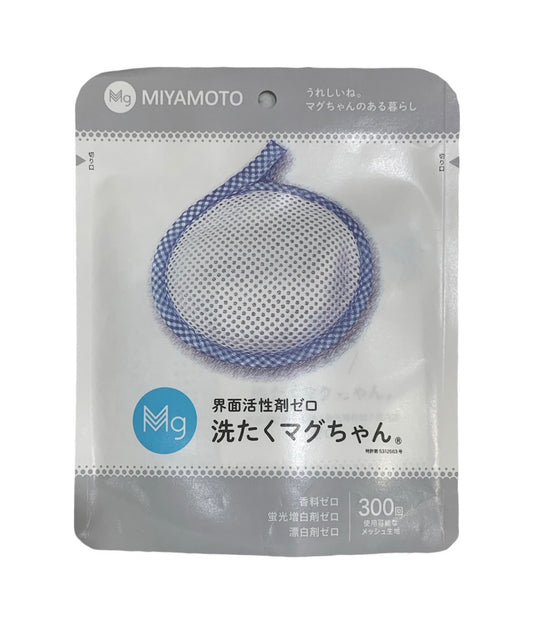 洗たくマグちゃん 青 1個 約50g 300回使用可能 宮本製作所 高濃度マグネシウム 洗濯