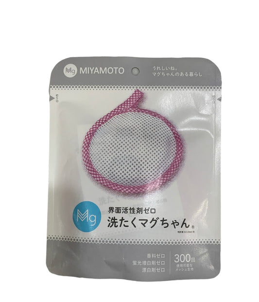 洗たくマグちゃん ピンク 1個 約50g 300回使用可能 宮本製作所 高濃度マグネシウム