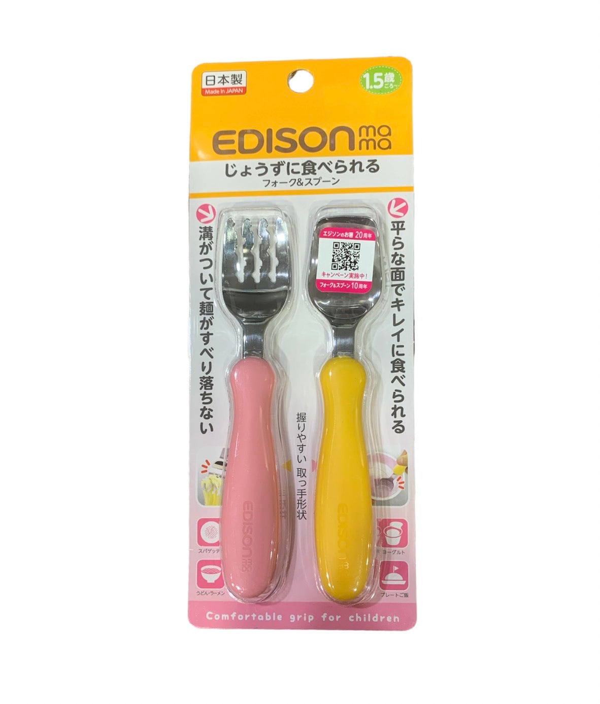 EDISON MAMA Spoon & Fork set with travel case (Mango & Peach) –  babyfoodmanila