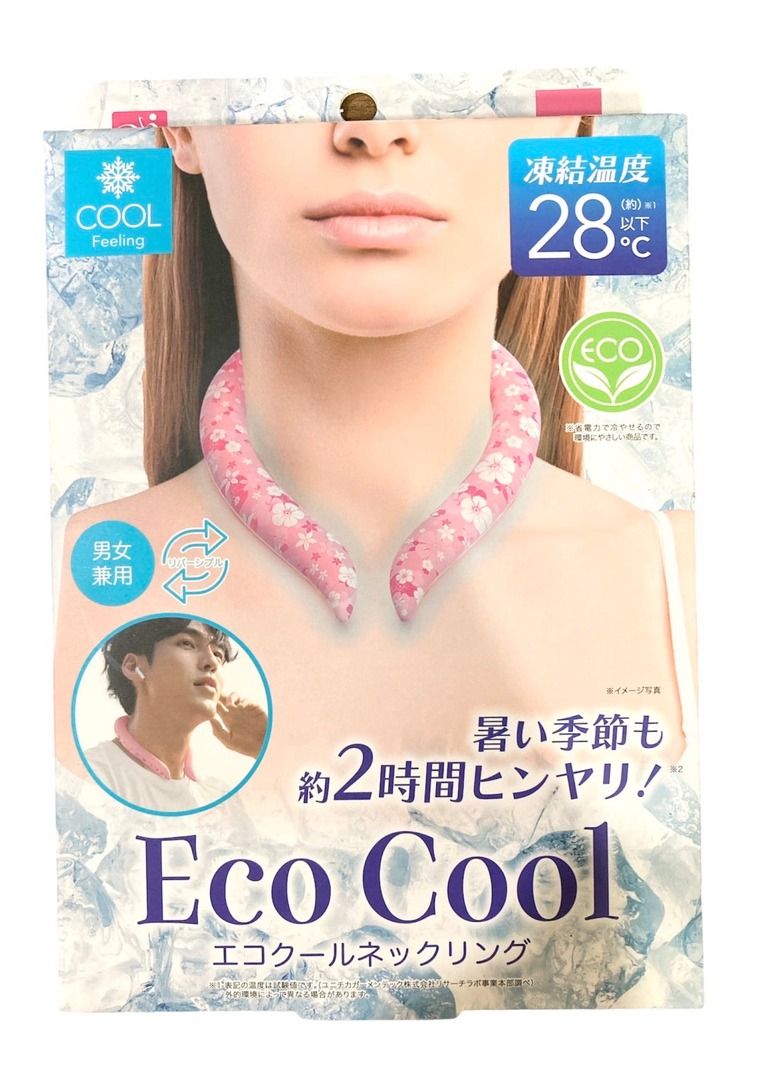 エコクールネックリング ピンク 熱中症対策 2時間ヒンヤリ 凍結温度28℃以下 男女兼用 ネッククーラー