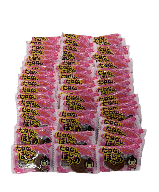 お菓子 たねなしほしうめ 50袋入 駄菓子