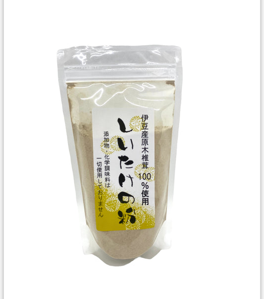 伊豆産原木椎茸100%　しいたけの粉　100g　椎茸粉末