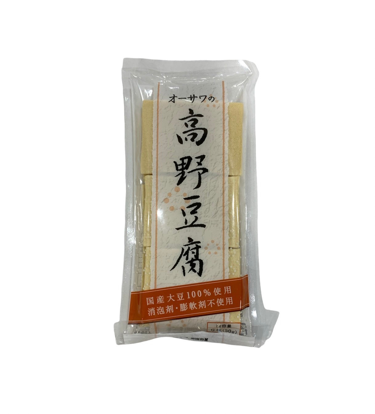 オーサワの高野豆腐　6枚（50g）×4個