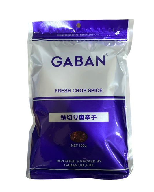 ギャバン　輪切り唐辛子　GABAN　１００ｇ袋