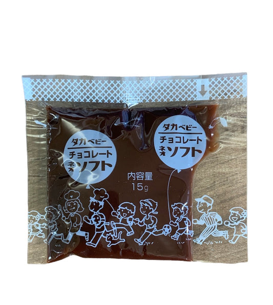 タカ食品工業　チョコレートネオソフト　1袋　15ｇ　40袋セット　小袋　給食　学校給食　使い切り　チョコ　チョコレート　小分け　個包装
