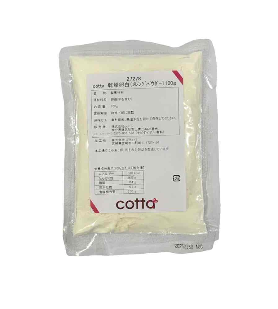 cotta　コッタ　 乾燥卵白 (メレンゲパウダー) 100g　製菓材料