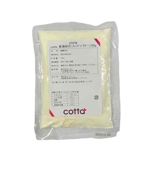 cotta　コッタ　 乾燥卵白 (メレンゲパウダー) 100g　製菓材料