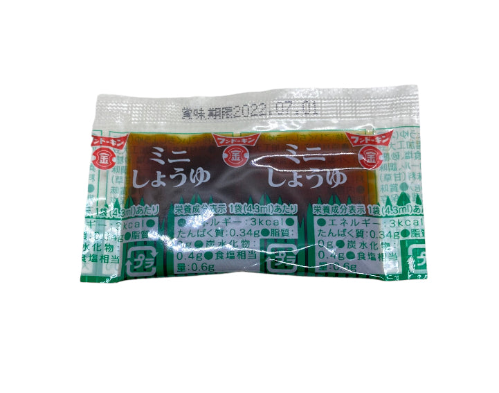 ミニ 醤油  (5g×20袋) お弁当 テイクアウト 小袋 調味料 アウトドア