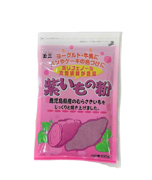 こなやの底力　紫いもの粉　100ｇ(種子島むらさき芋　粉末タイプ)　玉三