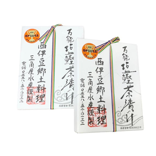 万能塩鰹茶漬け　箱入　80ｇ×2箱　三角屋水産　