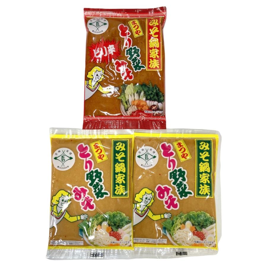 まつや　とり野菜みそ 2袋　ピリ辛とり野菜みそ 1袋　計3袋　鍋の素　なべ