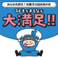 お菓子 詰め合わせ Eセット31個入 プレゼント ギフト 子ども会 イベント 駄菓子 おやつ お花見 スナック菓子 まとめ買い 卒業 入学