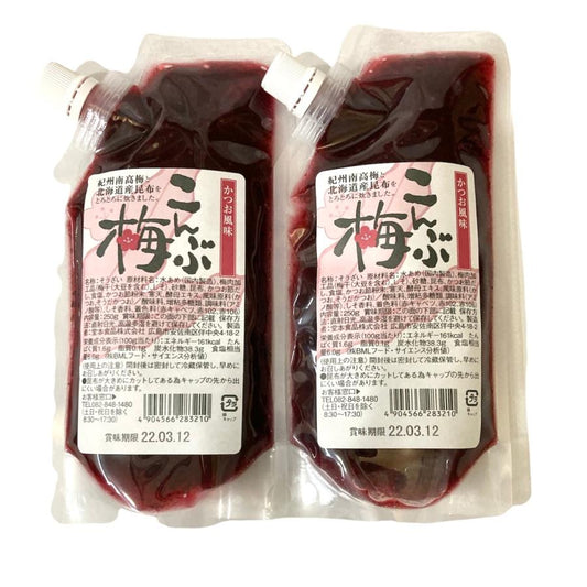 こんぶ梅　250ｇ×２個　堂本食品　かつお風味