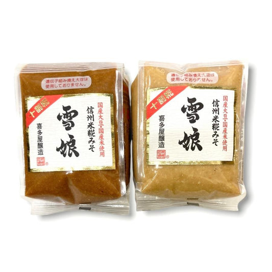 訳あり品 信州味噌 雪娘　赤味噌900ｇ　 白味噌900ｇ 各1袋　喜多屋醸造　米みそ　十割糀