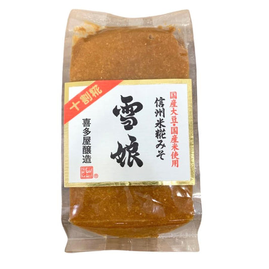 訳あり品 信州味噌 雪娘　赤味噌450ｇ 白味噌450ｇ　各1袋　喜多屋醸造　米みそ　十割糀