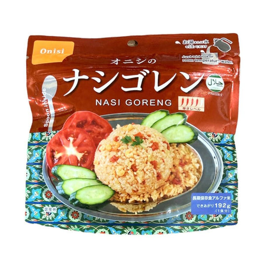 尾西　ナシゴレン　80ｇ(できあがり192ｇ)×2袋　長期保存食アルファ米　非常食　お湯か水を注ぐだけ