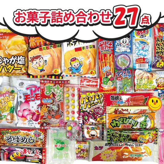 お菓子 詰め合わせ Tセット 27個入 おもちゃ付き プレゼント ギフト 子ども会 イベント 駄菓子 おやつ お花見 スナック菓子 まとめ買い 入学 卒業