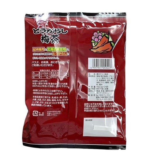 マン・ネン　とうがらし梅茶　2ｇ×24袋入　カプサイシン入り