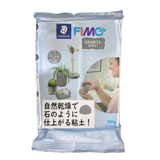 フィモエアー グラナイト １袋 300ｇ 石になる粘土 ステッドラー  8150-G ねんど 工作