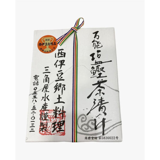 万能塩鰹茶漬け　箱入　80ｇ　三角屋水産　