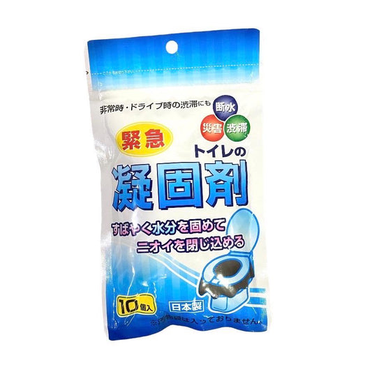 防災用品 9点セット トイレ シャンプー 汗ふきシート レインコート 寝袋 おにぎり  災害 非常 アウトドア キャンプ