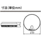 能美防災 住宅用火災警報器 グッドデザイン賞受賞 煙式 FSKJ225-B-N 【コンパクトタイプ】