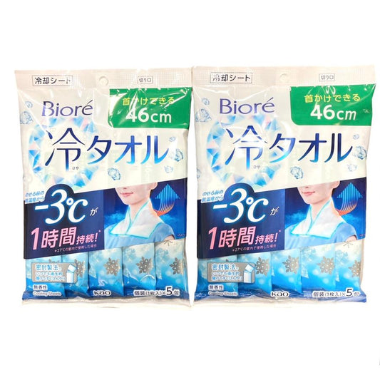 花王 ビオレ Biore 冷タオル １枚入5包×2袋 無香性 冷却シート 46cm 首かけ -３℃ レジャー スポーツ 個包装