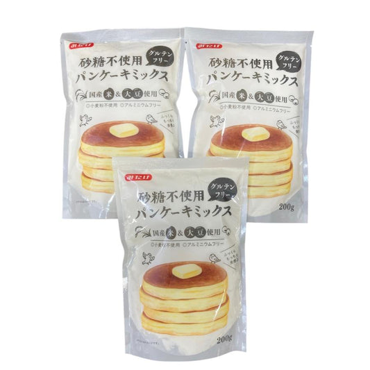 みたけ食品 グルテンフリー 砂糖不使用 パンケーキミックス 200ｇ×3袋 国産米、大豆使用 小麦粉不使用