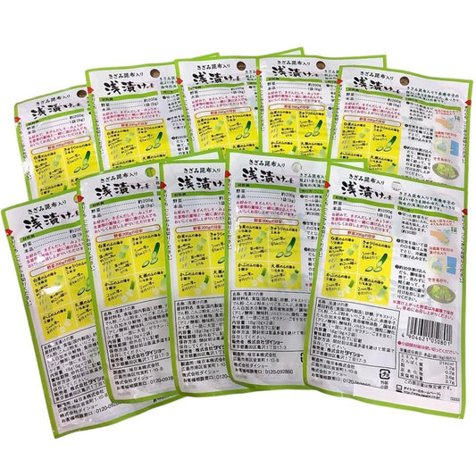 ダイショー きざみ昆布入り 浅漬けの素 2回分 18ｇ（9ｇ×2袋）×10袋 漬物 簡単  あっさり 塩味