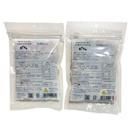 吉良食品 乾燥野菜ミックス 白菜みそ汁の具 40ｇ×2袋 国産野菜100％使用 簡単 便利 時短