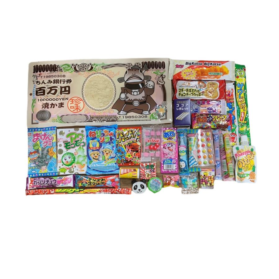 お菓子 詰め合わせ Yセット 31個入 プレゼント ギフト 子ども会 イベント お花見 スナック菓子 まとめ買い 卒業 入学