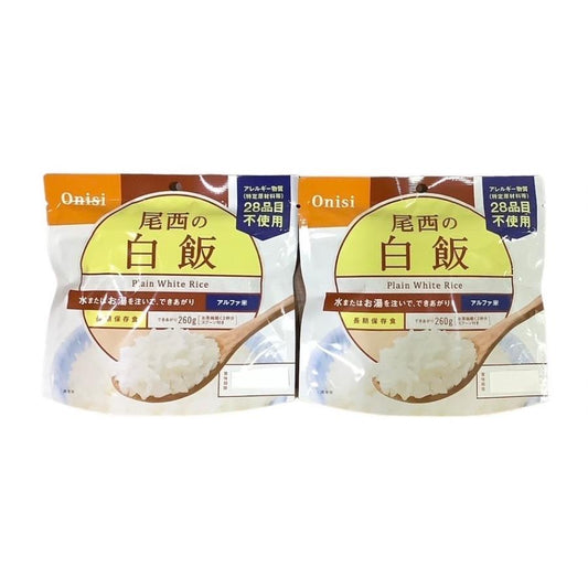 尾西食品 白飯 100ｇ×【２袋】 スプーン付 非常用食品 長期保存食 防災 備蓄 アルファ米 できあがり260ｇ