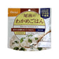 尾西食品 【アルファ米 15食セット】 白飯 わかめごはん 五目ごはん チキンライス ドライカレー 非常用食品 長期保存食 防災 備蓄