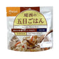 尾西食品 【アルファ米 15食セット】 白飯 わかめごはん 五目ごはん チキンライス ドライカレー 非常用食品 長期保存食 防災 備蓄
