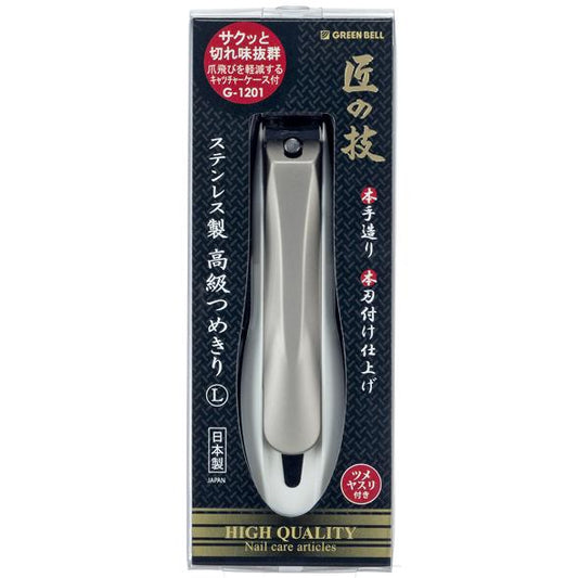 グリーンベル　匠の技　ステンレス製　高級つめきり　L　G-1201　爪切り　日本製