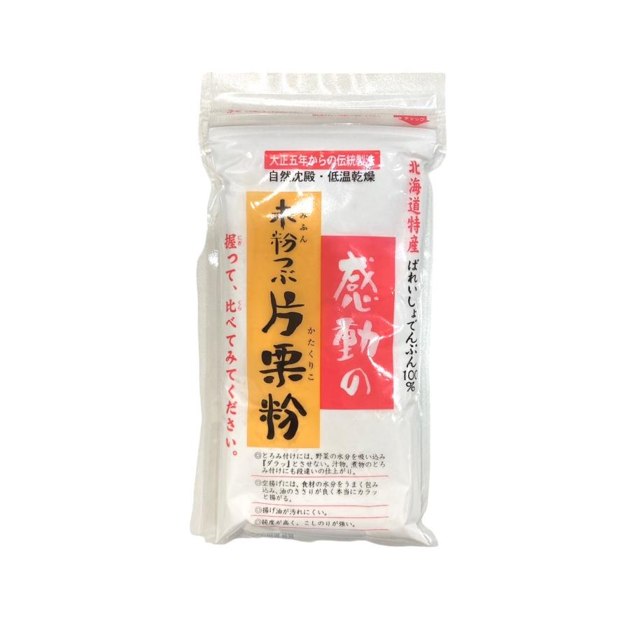 中村食品　感動の未粉つぶ片栗粉 250ｇ　北海道産　馬鈴薯でんぷん