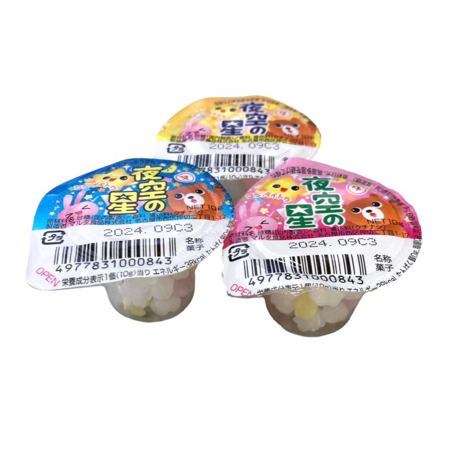 マルタ食品 夜空の星 コンペイトウ 10ｇ×40個 個包装 おやつ こんぺい糖 食べきりサイズ